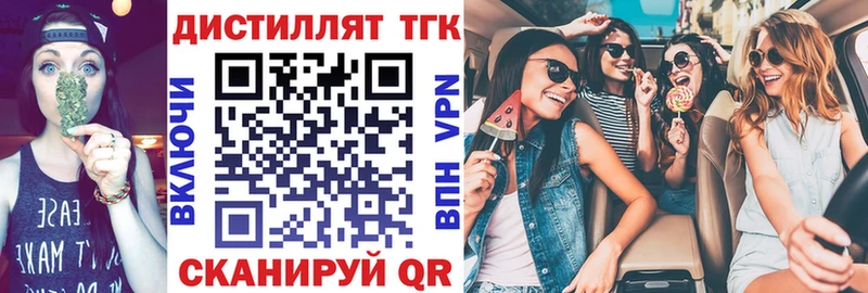 магазин    ОМГ ОМГ зеркало  Дистиллят ТГК вейп  Рославль 