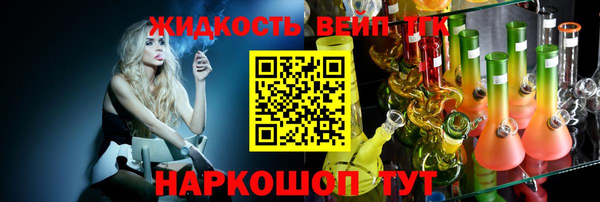 Дистиллят ТГК концентрат Рославль