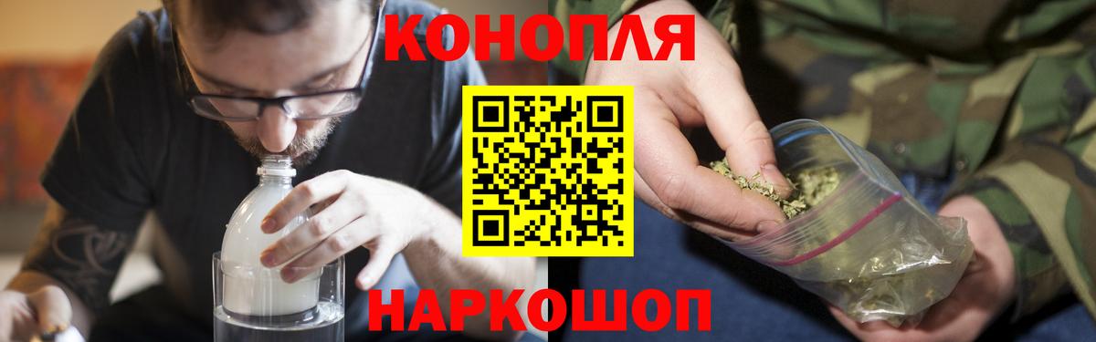 НБОМе  Вход с VPN  ГАШИШ  Рославль  Меф МЯУ МЯУ   Марихуана  ГАШИШ  MDMA 
